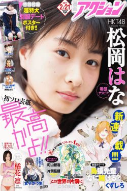 游城十代