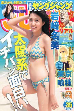 加勒比海盗演员表